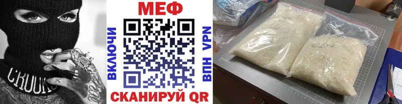 Наркошоп купить СОЛЬ  Меф мяу мяу  ГАШИШ  КОКАИН  Азов