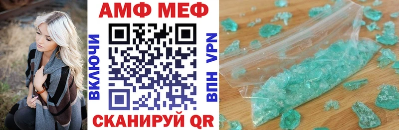 Купить где  Азов  АМФ 97% 