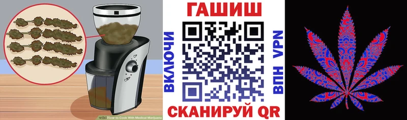 Печенье с ТГК конопля  Купить где  Азов 
