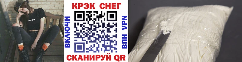 COCAIN 97%  Купить закладки  Азов 