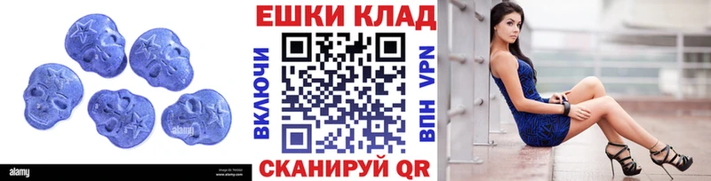 Купить  Азов  ЭКСТАЗИ louis Vuitton 