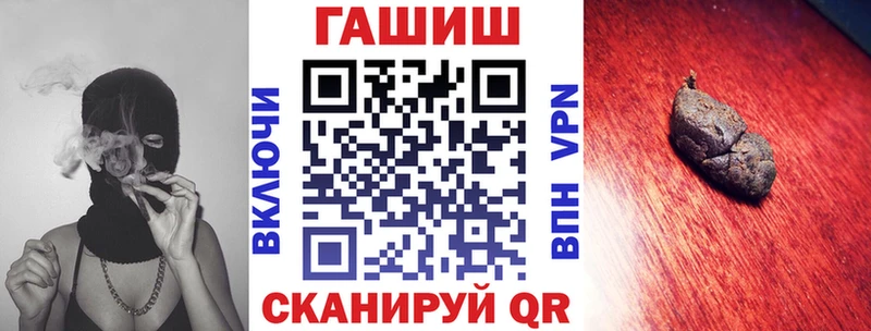 ГАШ VHQ  Купить  Азов 