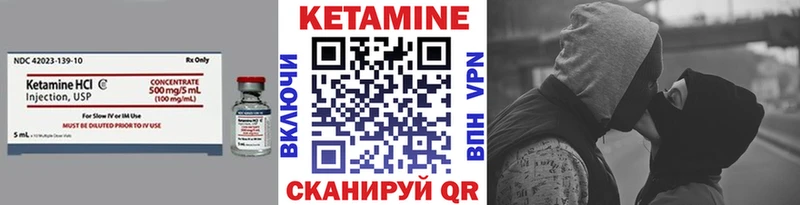 Кетамин VHQ  Купить  Азов 