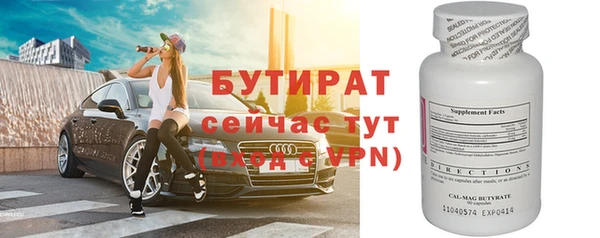 альфа пвп Снежногорск
