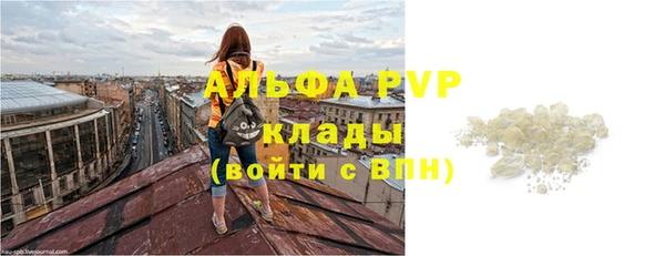 кристаллы Снежинск