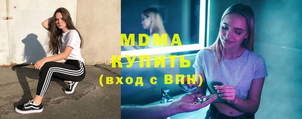 альфа пвп Снежногорск