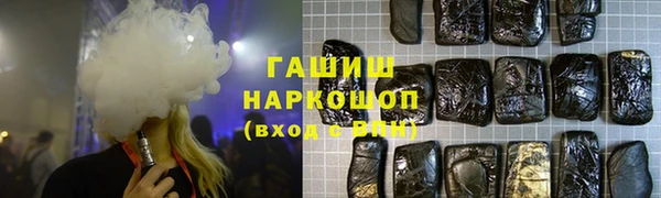 метамфетамин Слюдянка