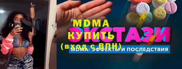 метамфетамин Слюдянка