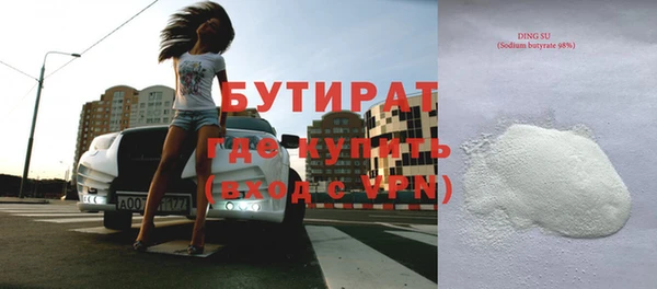 кристаллы Снежинск