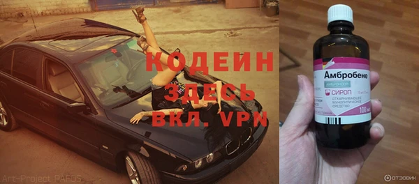 метамфетамин Слюдянка