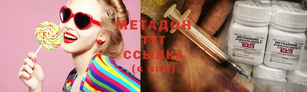 метамфетамин Слюдянка
