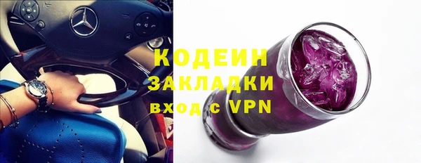 метамфетамин Слюдянка