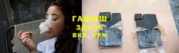 альфа пвп Снежногорск