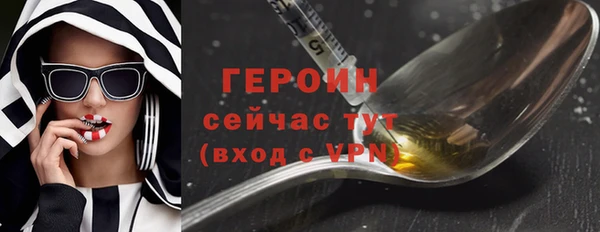 альфа пвп Снежногорск