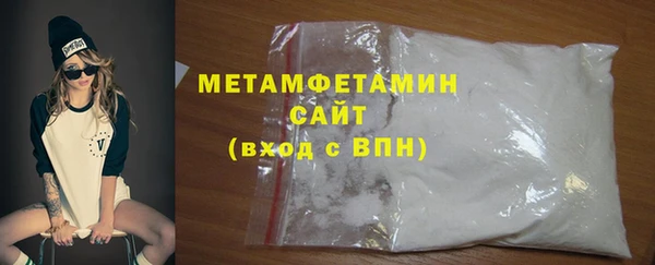 кристаллы Снежинск