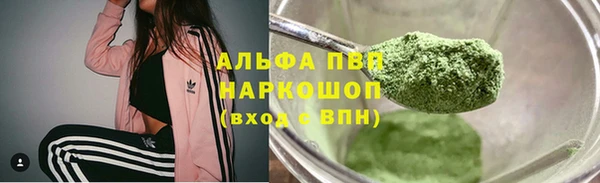 альфа пвп Снежногорск