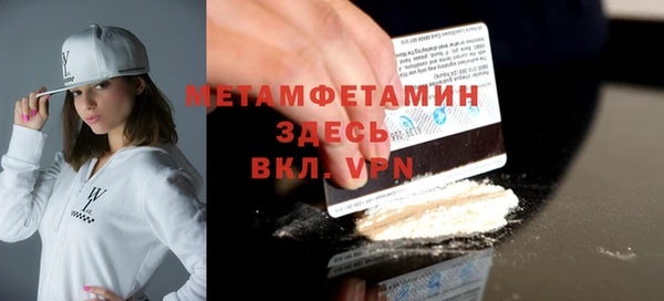 альфа пвп Снежногорск