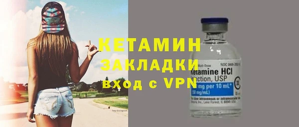 метамфетамин Слюдянка