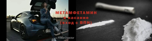 метамфетамин Слюдянка