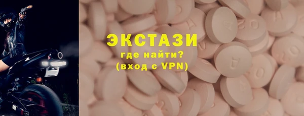 кристаллы Снежинск