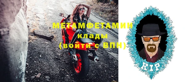 метамфетамин Слюдянка