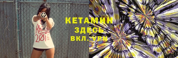 кристаллы Снежинск