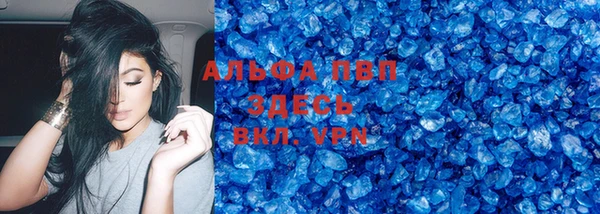альфа пвп Снежногорск