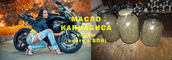 кристаллы Снежинск