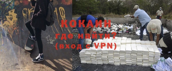 альфа пвп Снежногорск