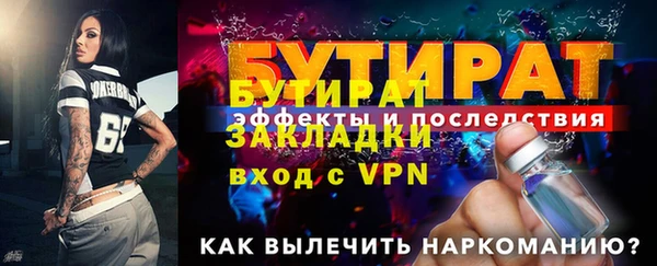 кристаллы Снежинск