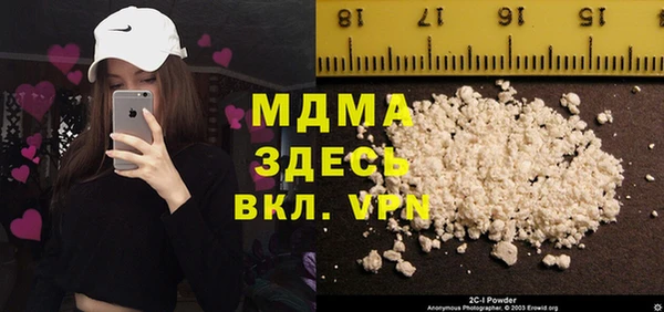 альфа пвп Снежногорск