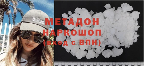 метамфетамин Слюдянка