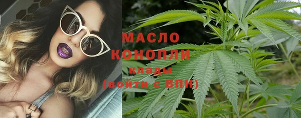 кристаллы Снежинск