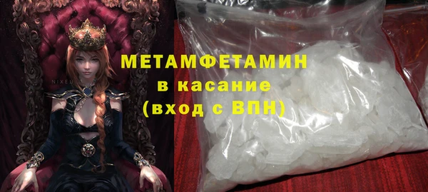 метамфетамин Слюдянка