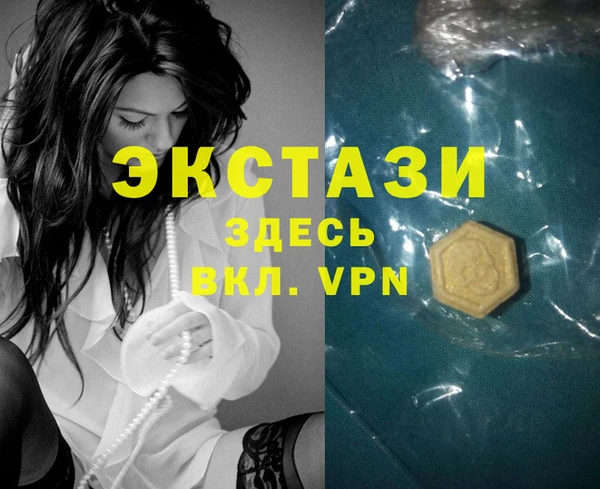 кристаллы Снежинск