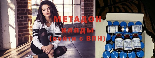 метамфетамин Слюдянка