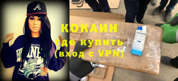 кристаллы Снежинск
