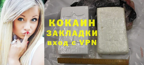 метамфетамин Слюдянка