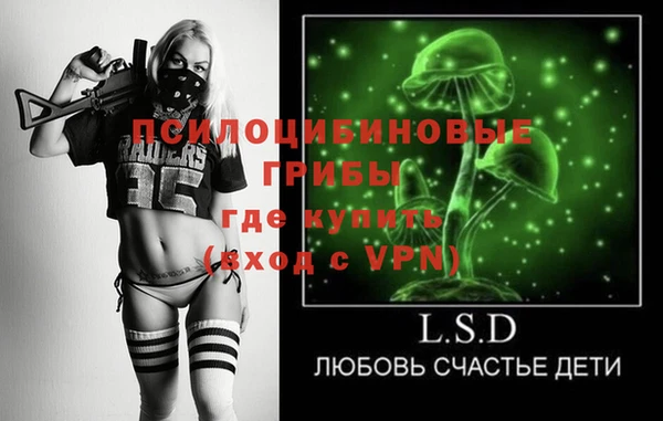 метамфетамин Слюдянка