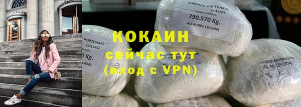 метамфетамин Слюдянка