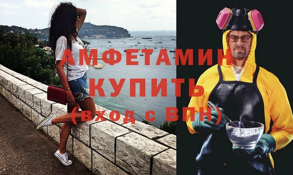 метамфетамин Слюдянка