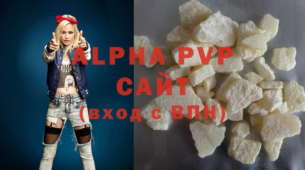 альфа пвп Снежногорск