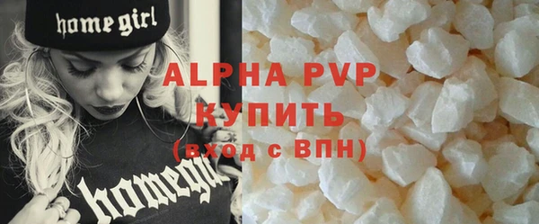 альфа пвп Снежногорск