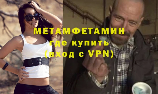 альфа пвп Снежногорск