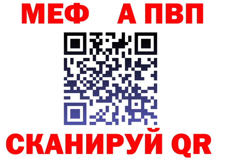 A-PVP мука зеркало дарк нет гидра Азов