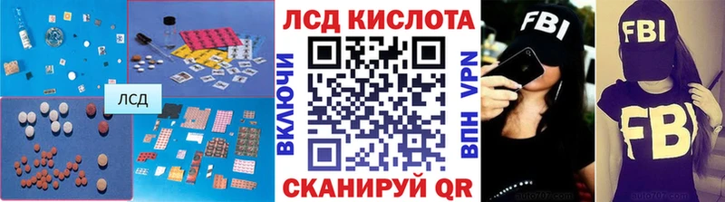 Купить где  Азов  ЛСД экстази кислота 