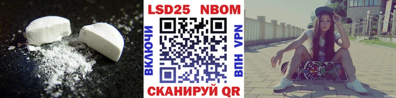 ЛСД экстази кислота Азов