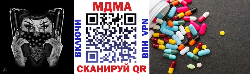 Купить  Азов  МДМА кристаллы 