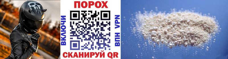 Купить  Азов  Метамфетамин пудра 